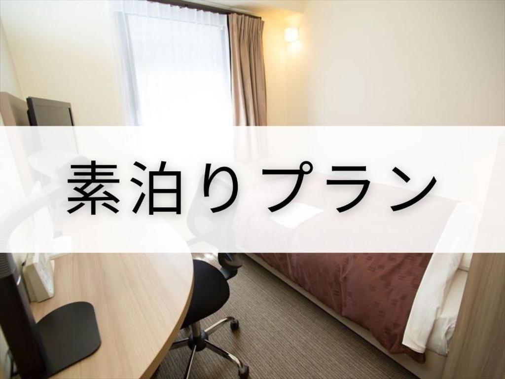 Toyota Prestige Hotel Ngoại thất bức ảnh